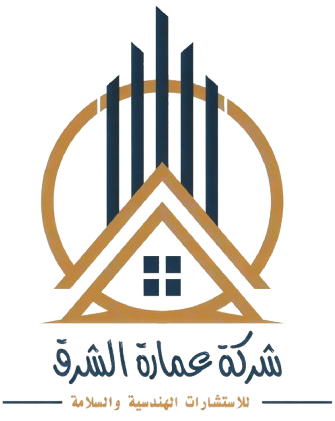 شركة عمارة الشرق